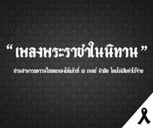 Week5 เพียงแค่ แท็กเพื่อน 3 คน รับเลยกล่องสุ่มสุดลิมิเต็ด!!!!!!!!!!!!